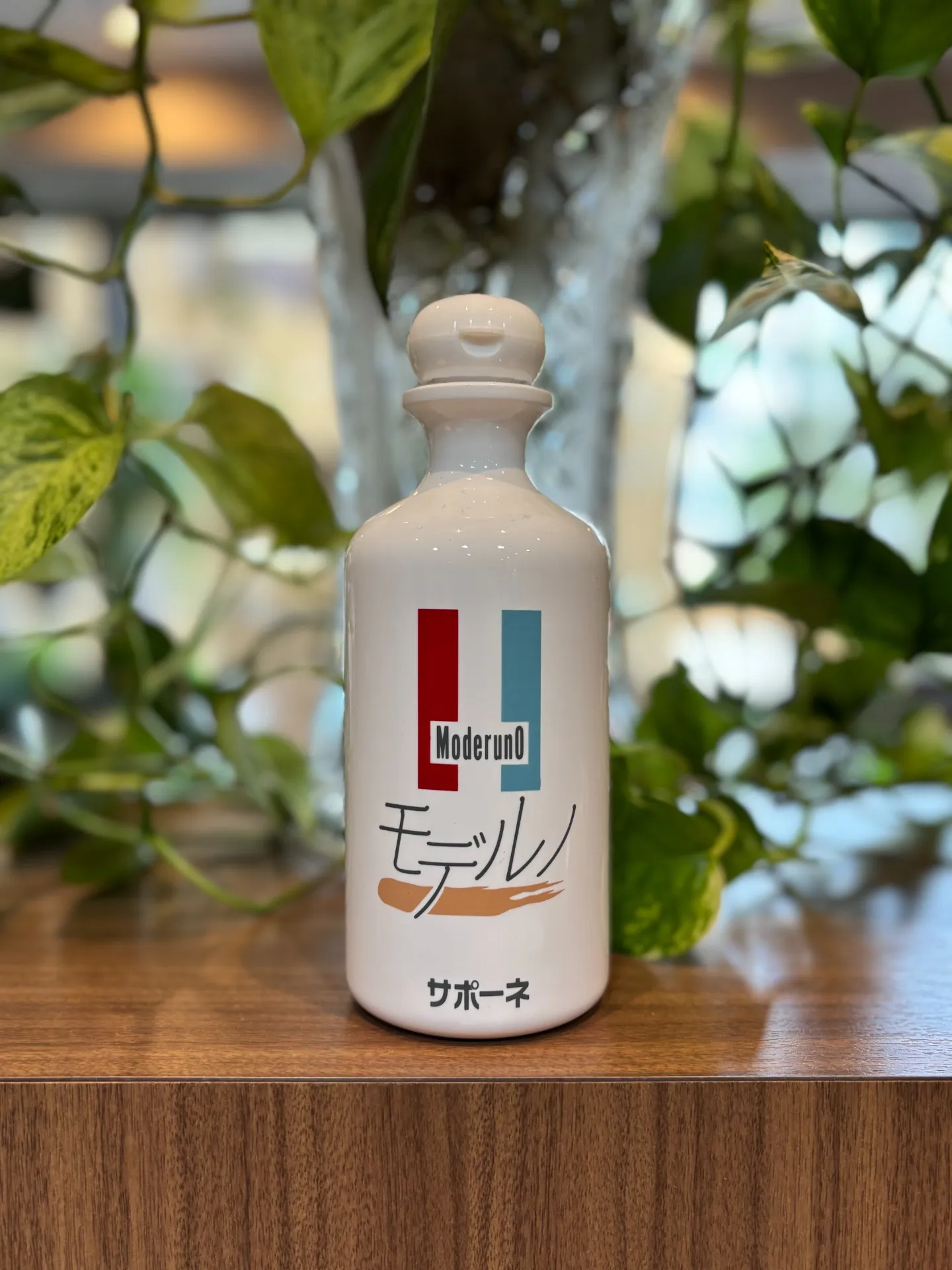 サポーネ